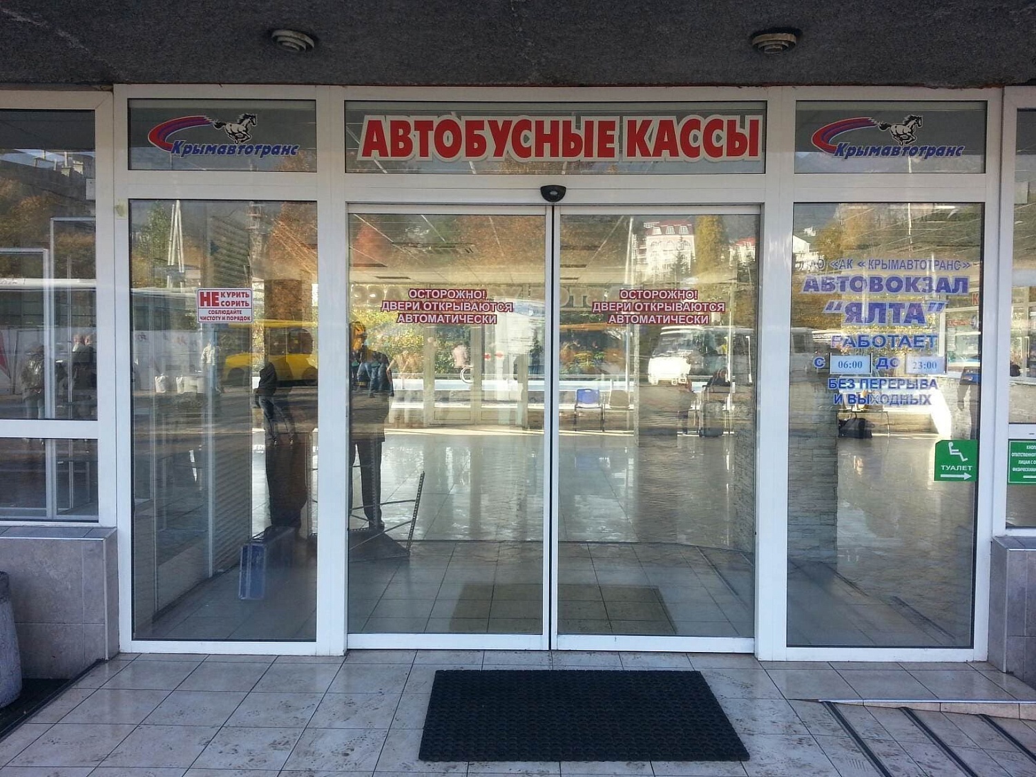 Заказать установку автоматических дверей в Славянске-на-Кубани. Монтаж выполняется командой профессионалов с опытом работы более 9 лет. 