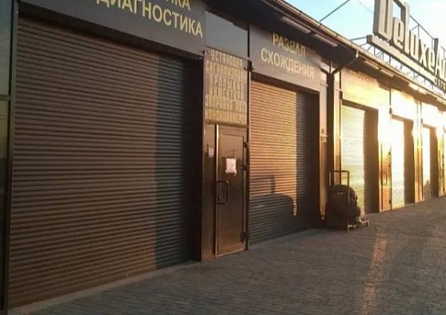 Автоматические роллетные ворота ALUTECH Trend 2600×2400 мм с доставкой в Славянске-на-Кубани 